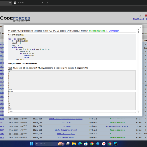 Profile picture of user 𝒵𝑜𝒽𝒾𝓇𝑜𝓋