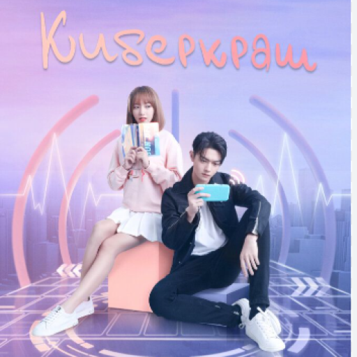 Profile picture of user Shahruza Xudayberganova
