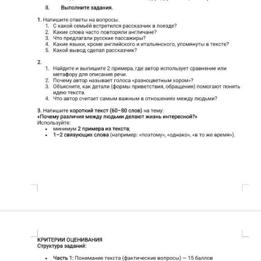 Profile picture of user Rus