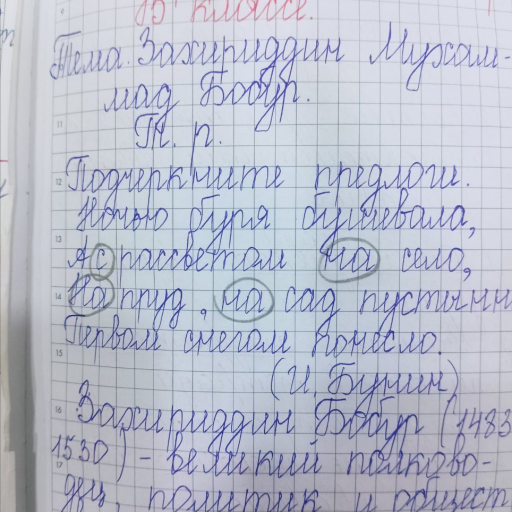 Profile picture of user Abdusamadov Nurbek