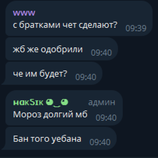 Profile picture of user Hacked by levidox