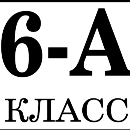 Profile picture of user _6_A_