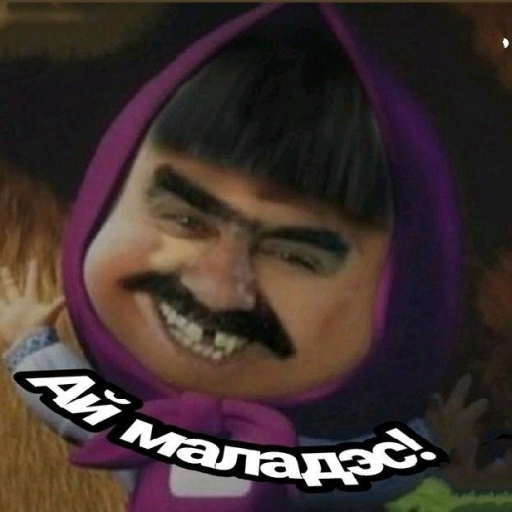 Profile picture of user UwUboi