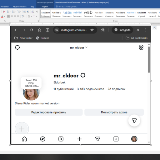 Profile picture of user Shoptolibek